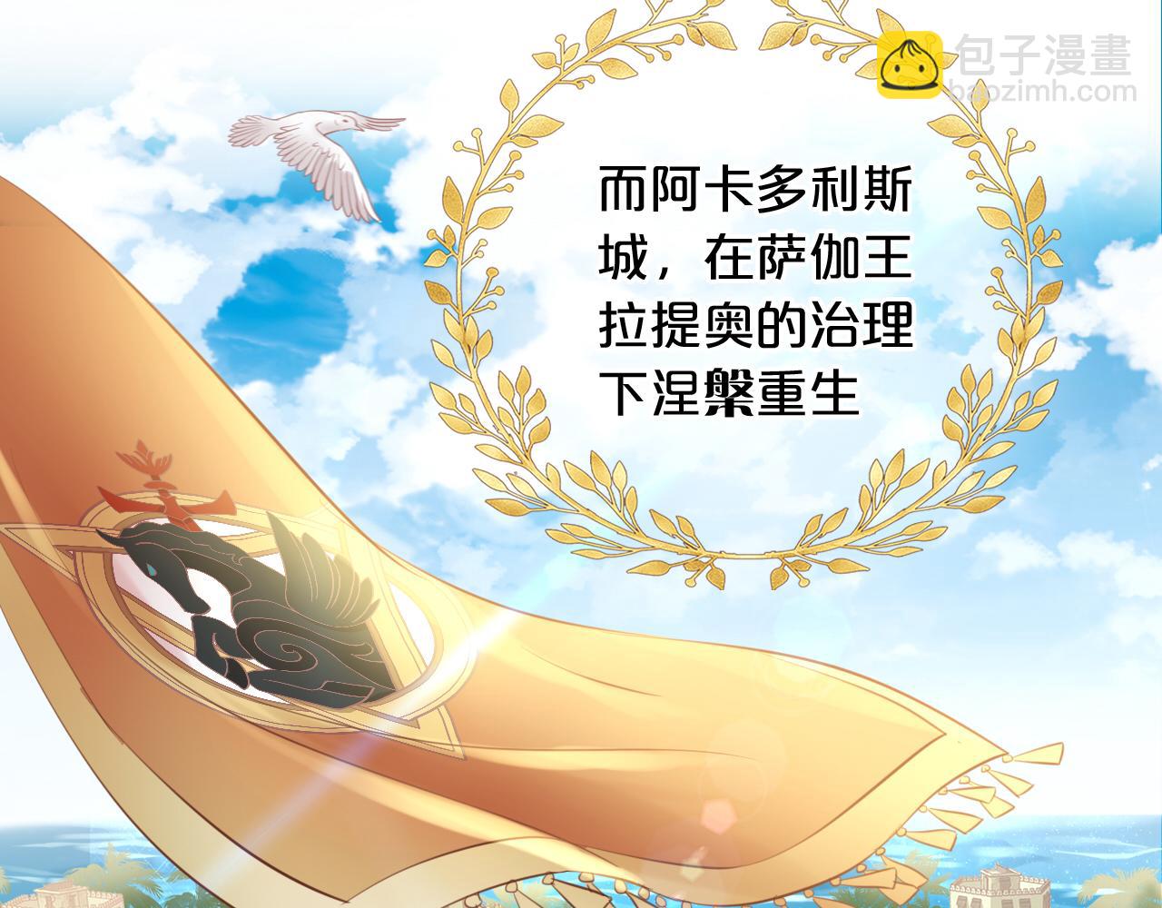 第116话 藏不住的视线(1/3)-第119话