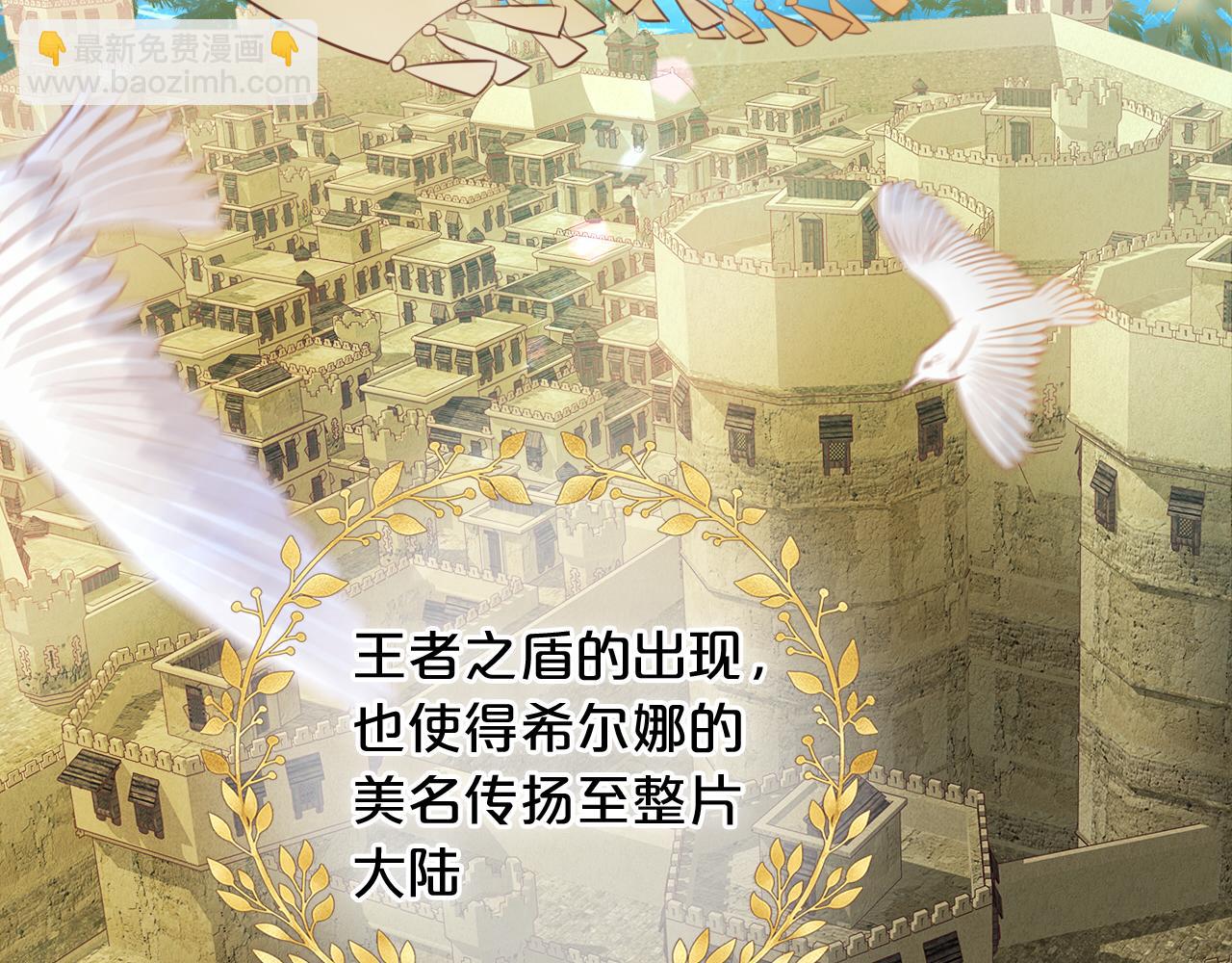 第116话 藏不住的视线(1/3)-第119话