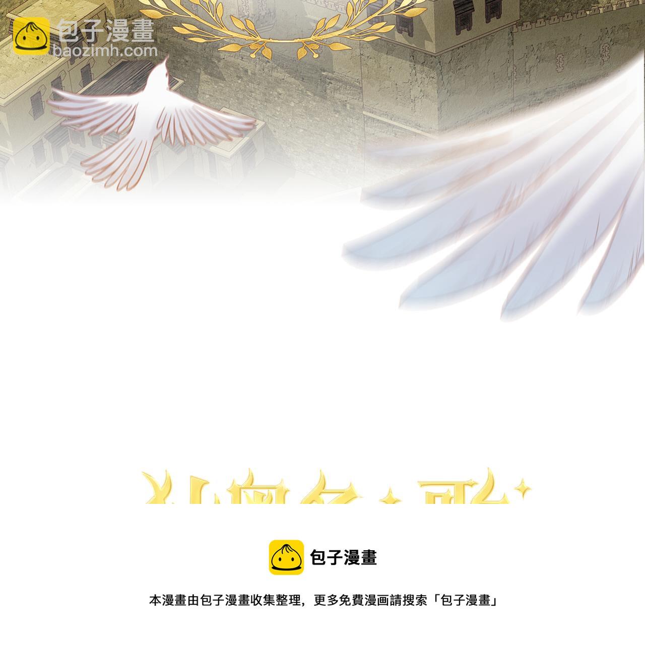 第116话 藏不住的视线(1/3)-第119话