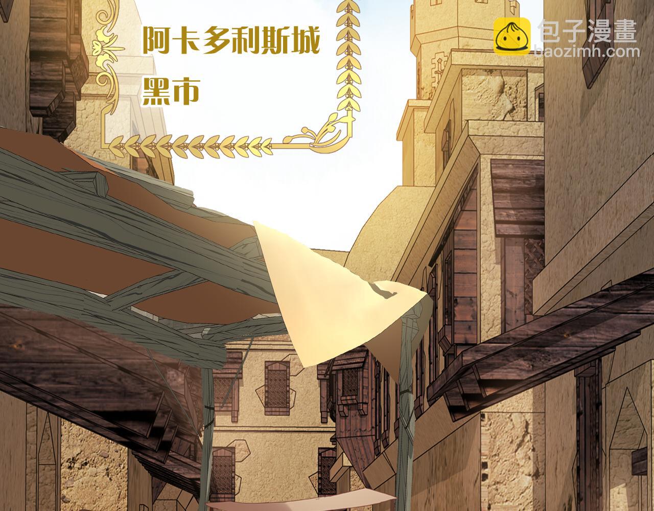 第116话 藏不住的视线(1/3)-第119话