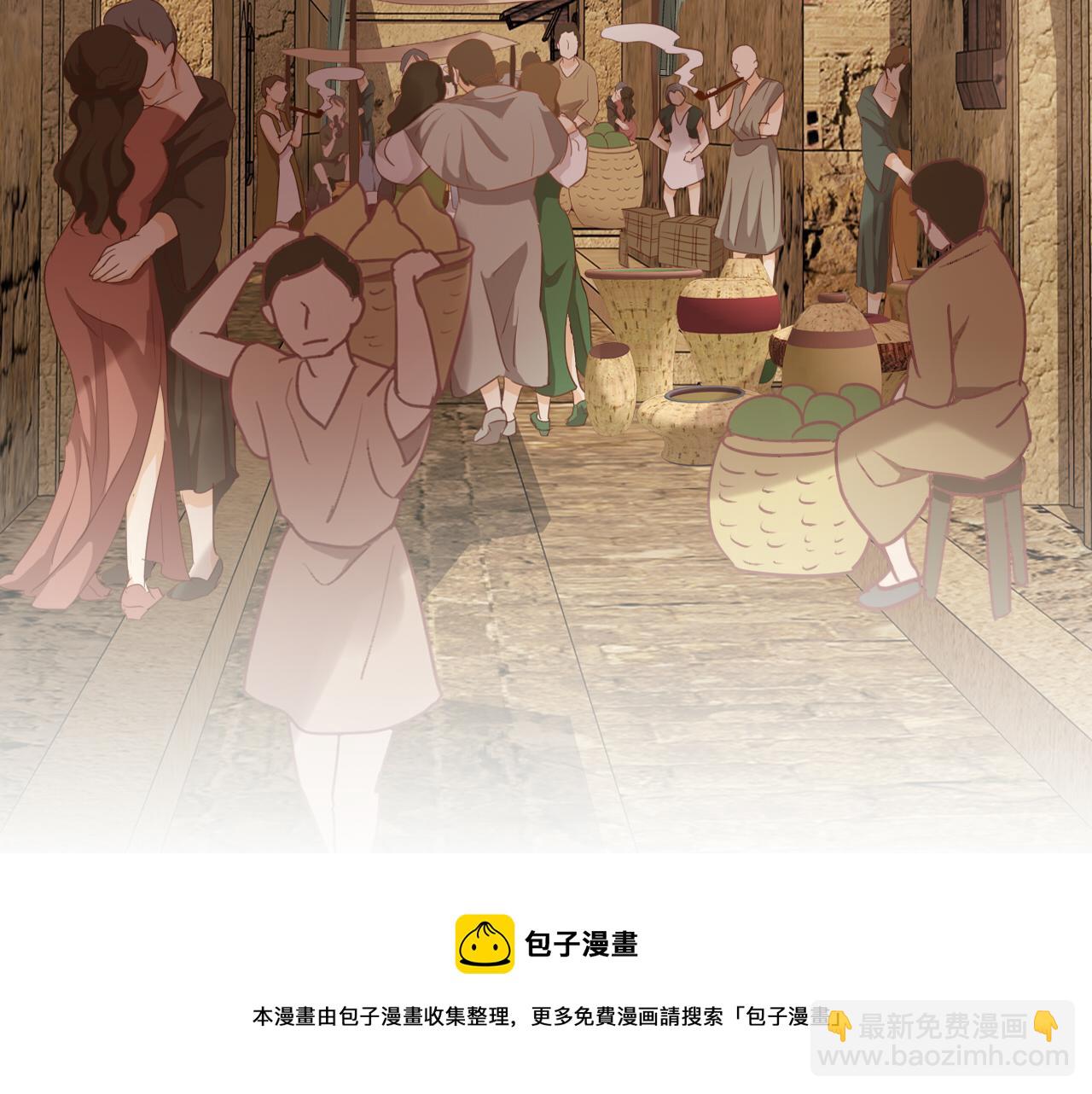 第116话 藏不住的视线(1/3)-第119话