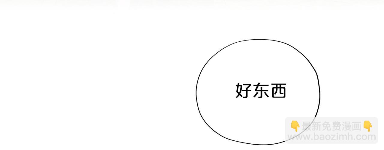 第116话 藏不住的视线(1/3)-第119话