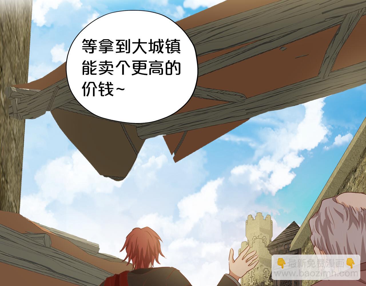 第116话 藏不住的视线(1/3)-第119话
