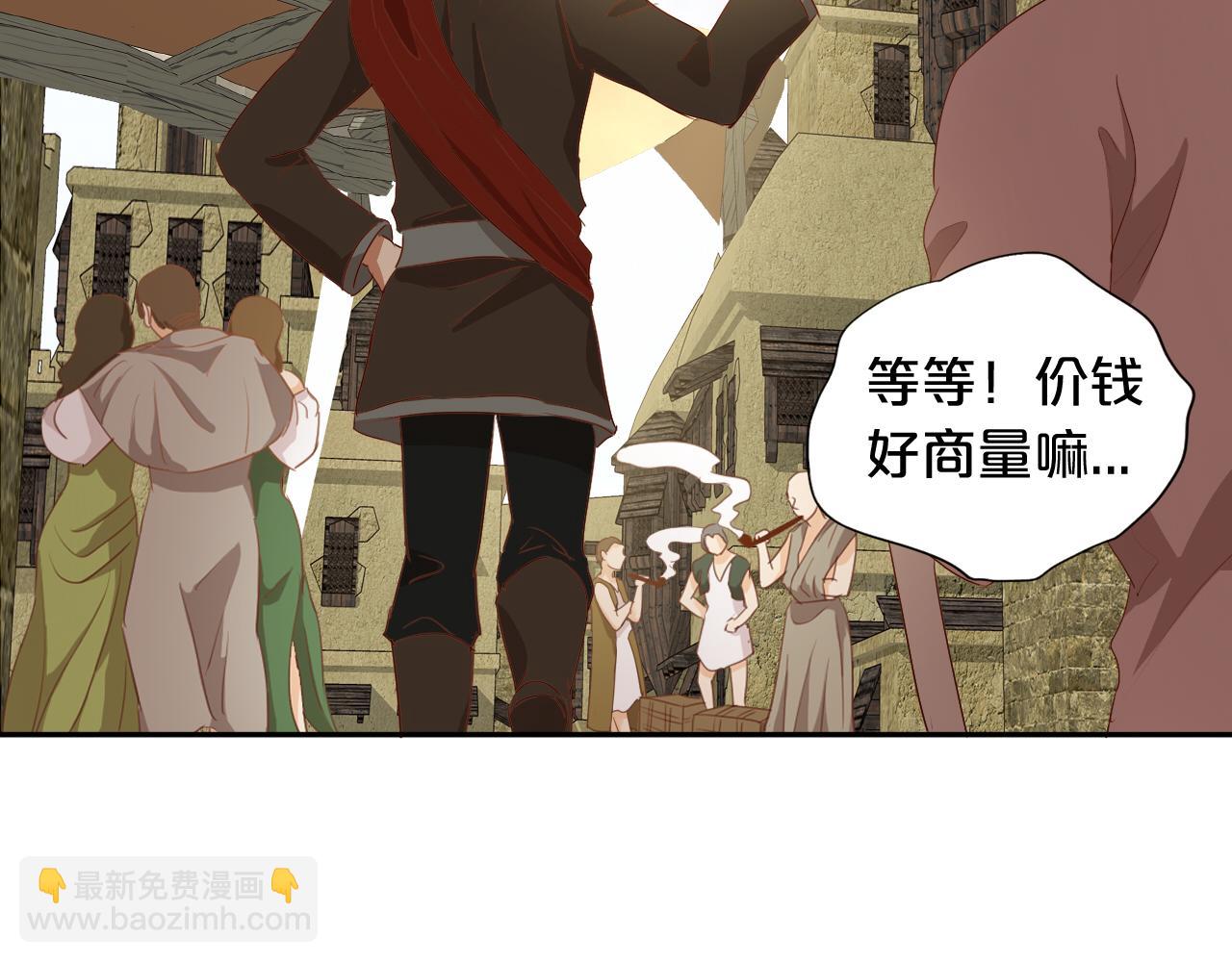 第116话 藏不住的视线(1/3)-第119话