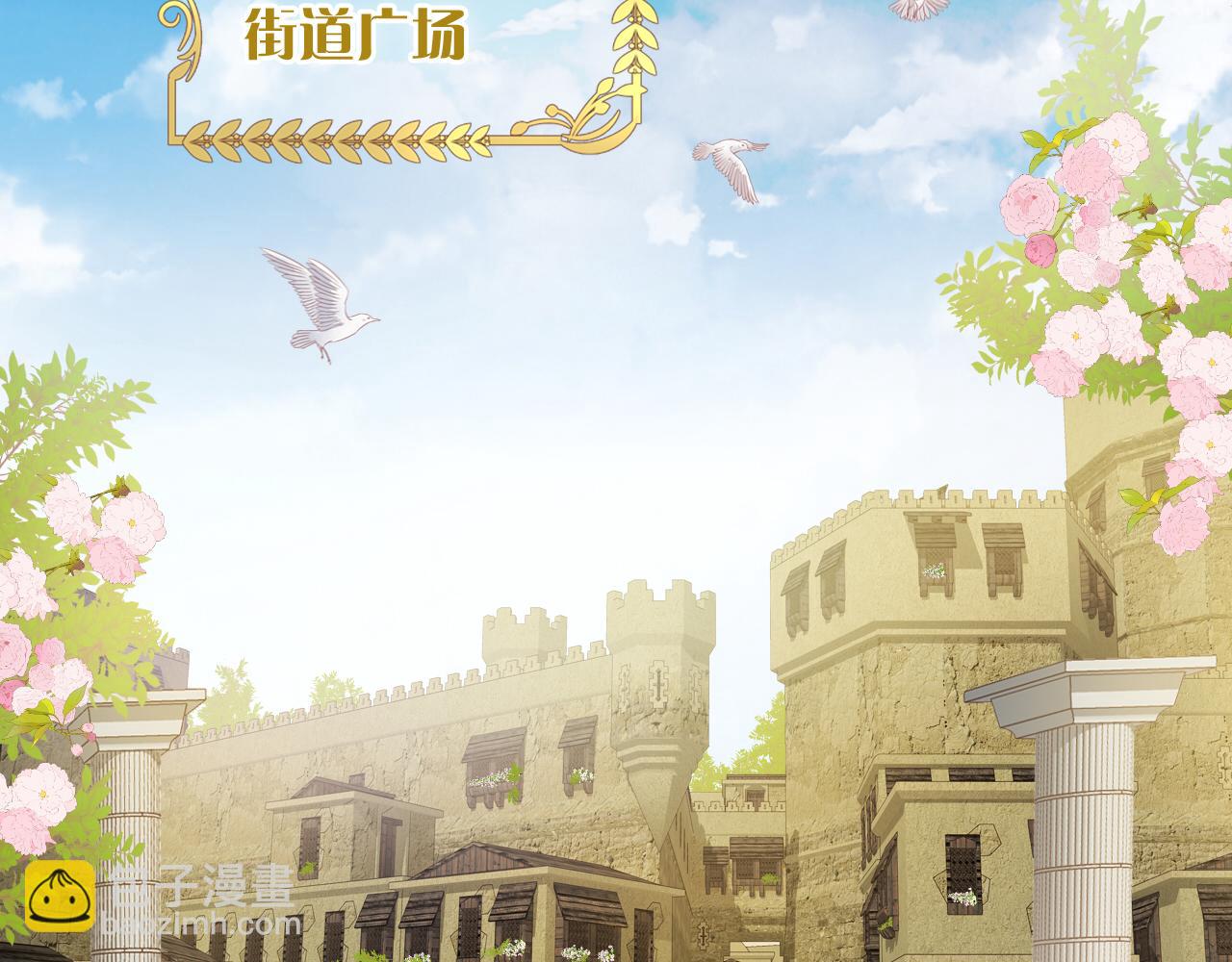 第116话 藏不住的视线(1/3)-第119话