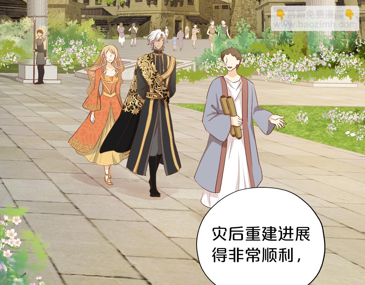 第116话 藏不住的视线(1/3)-第119话