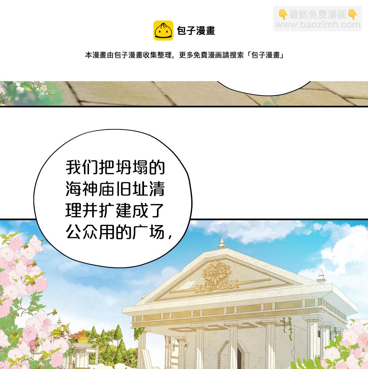 第116话 藏不住的视线(1/3)-第119话
