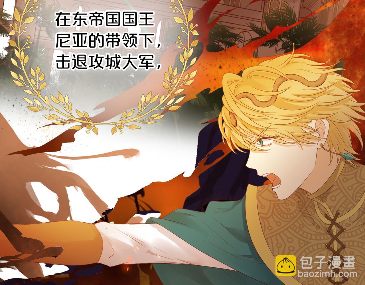 第116话 藏不住的视线(1/3)-第119话