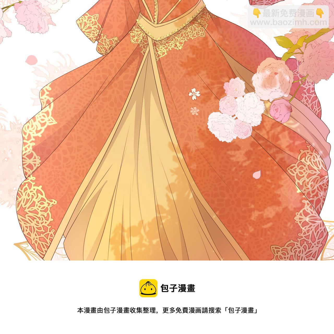 第116话 藏不住的视线(1/3)-第119话