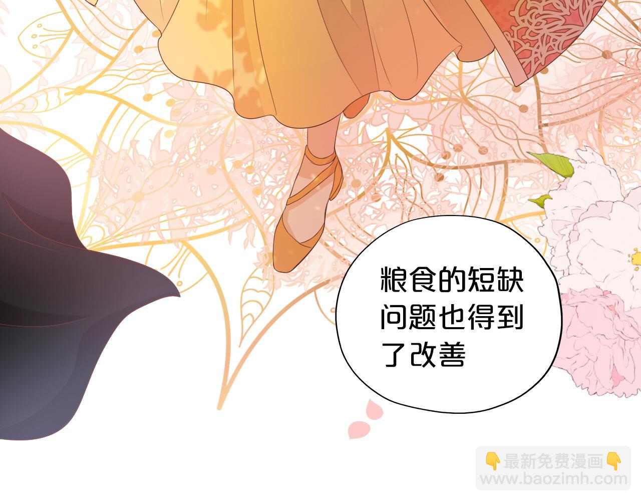 第116话 藏不住的视线(1/3)-第119话