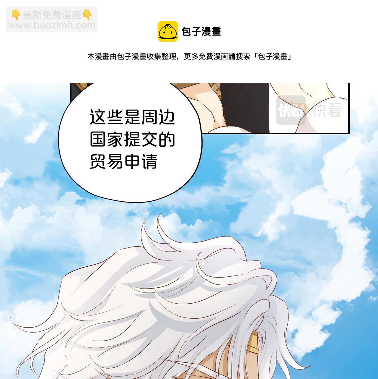 第116话 藏不住的视线(1/3)-第119话