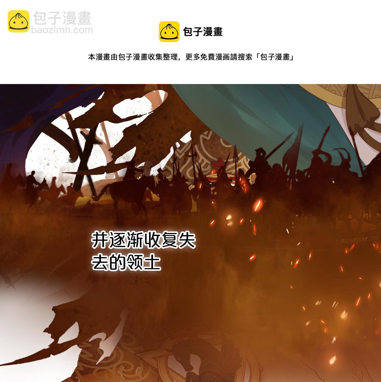 第116话 藏不住的视线(1/3)-第119话