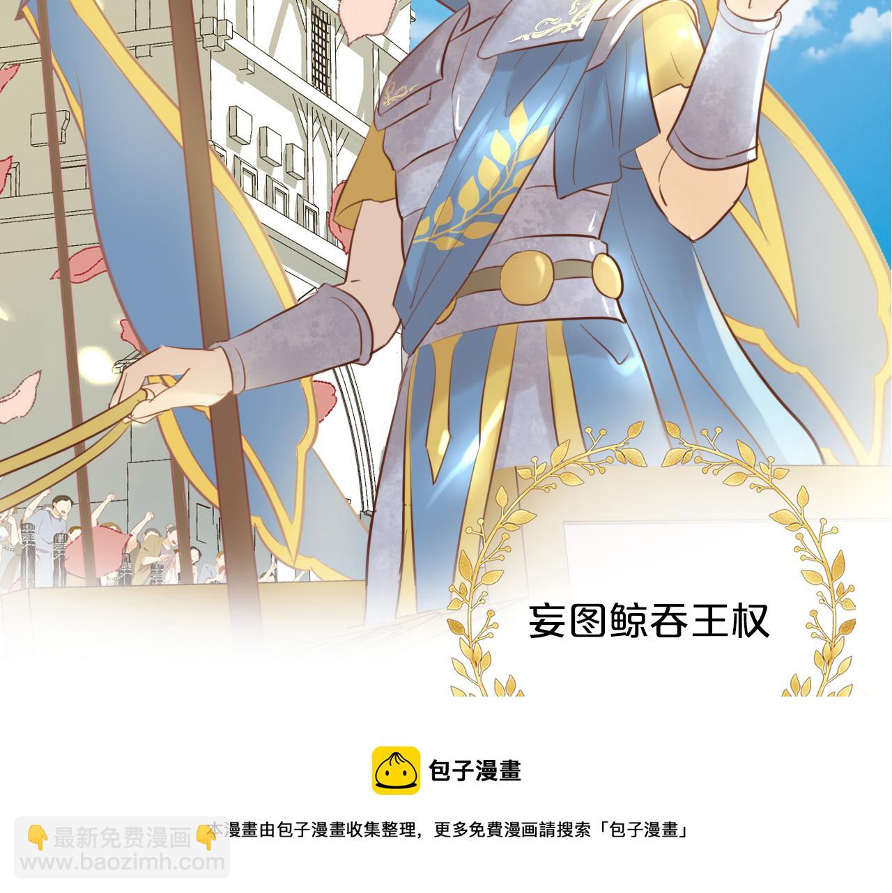 第116话 藏不住的视线(1/3)-第119话