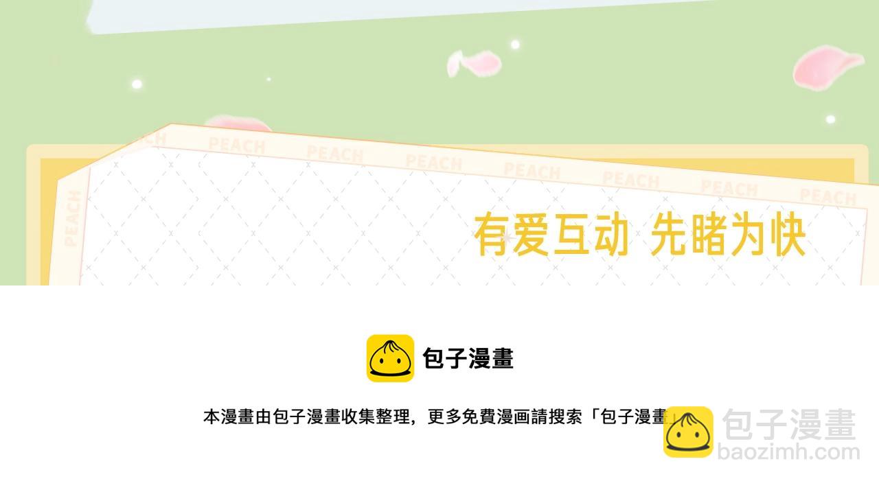 《狄奥多之歌》视频漫剧上线！-第121话