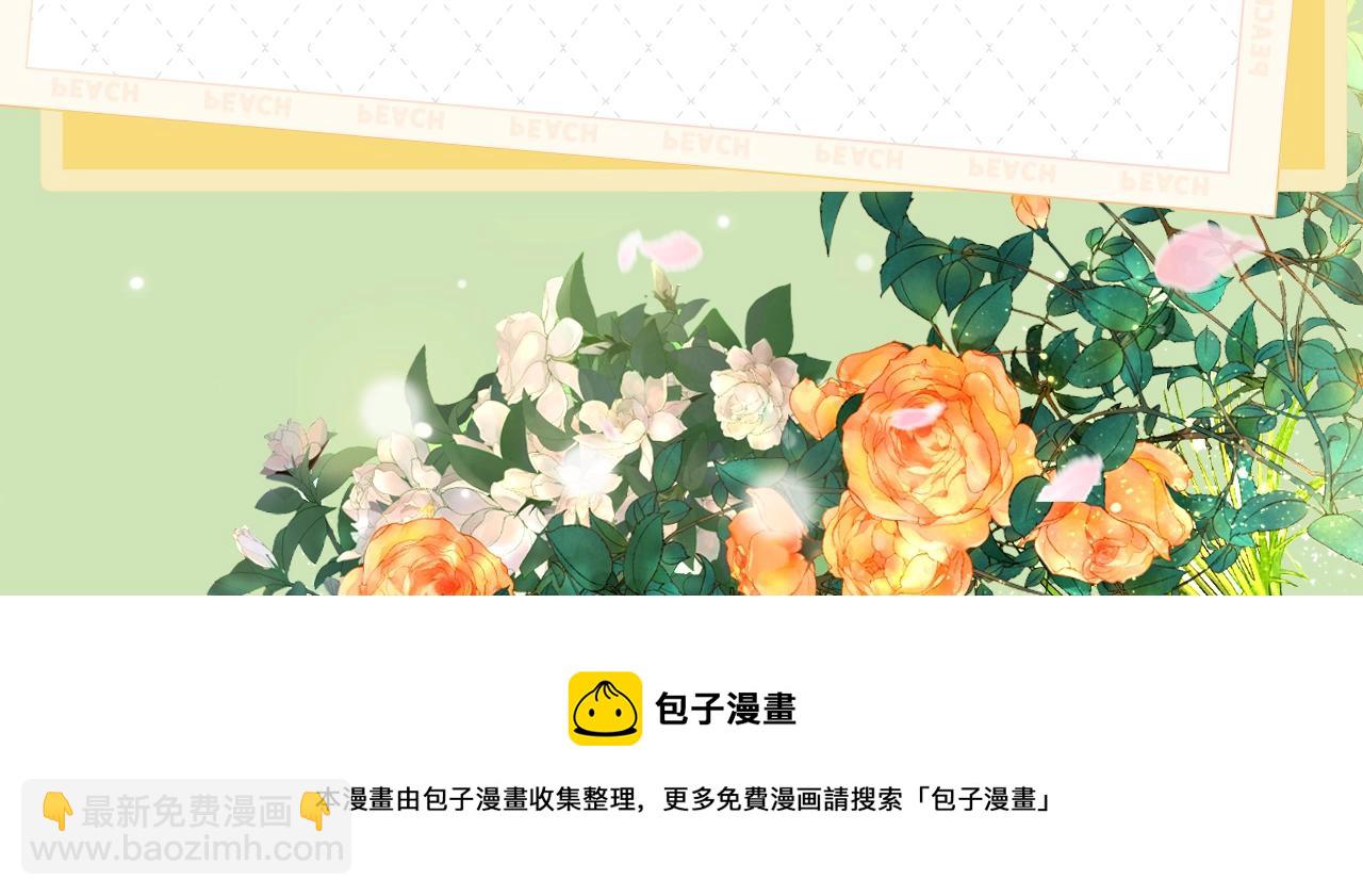 《狄奥多之歌》视频漫剧上线！-第121话