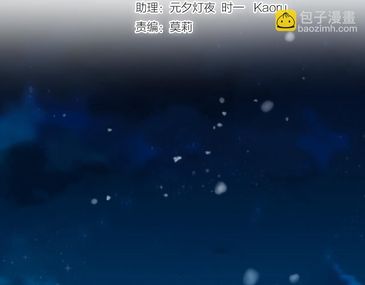 第119话 默默为你(1/3)-第123话