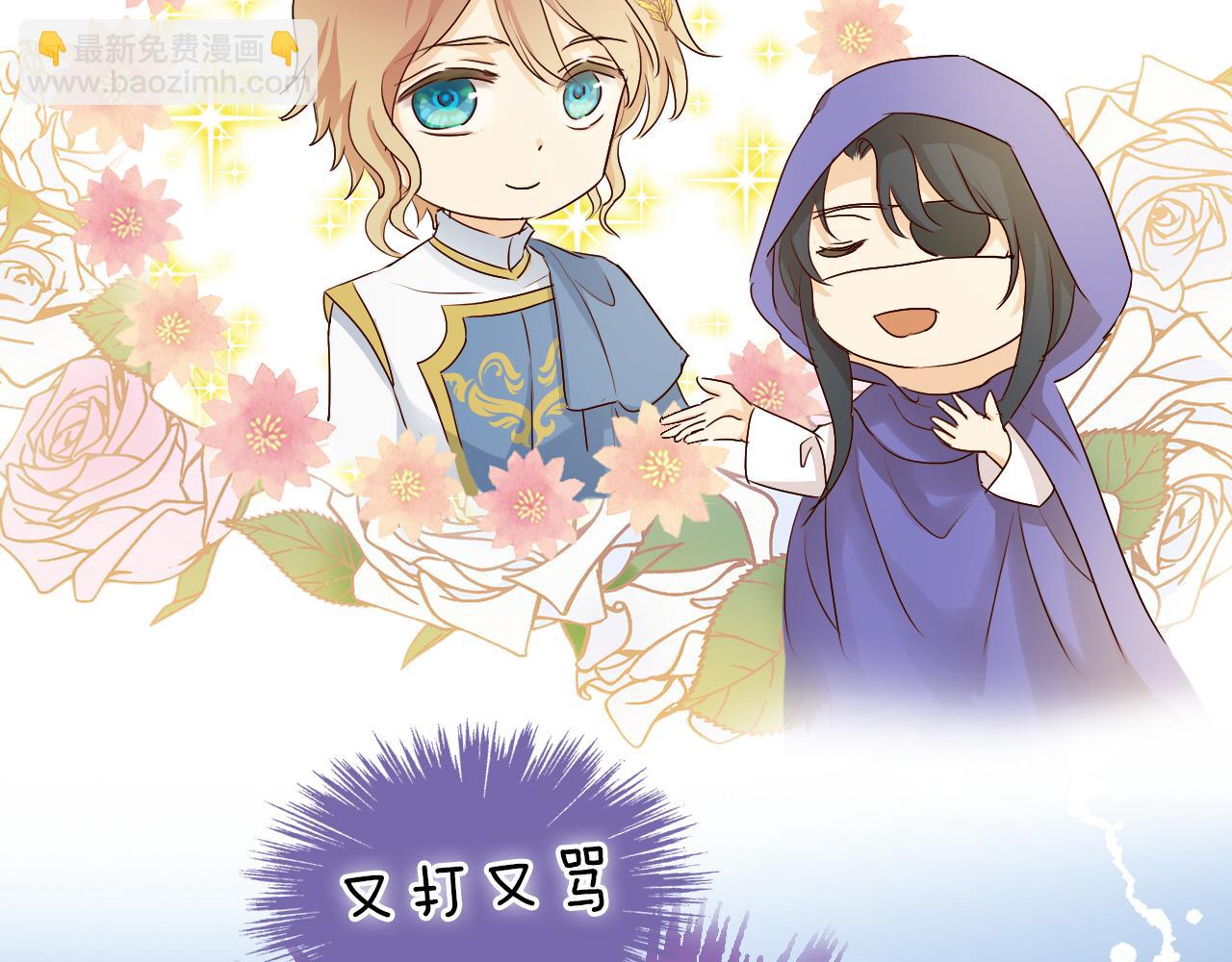 第119话 默默为你(1/3)-第123话