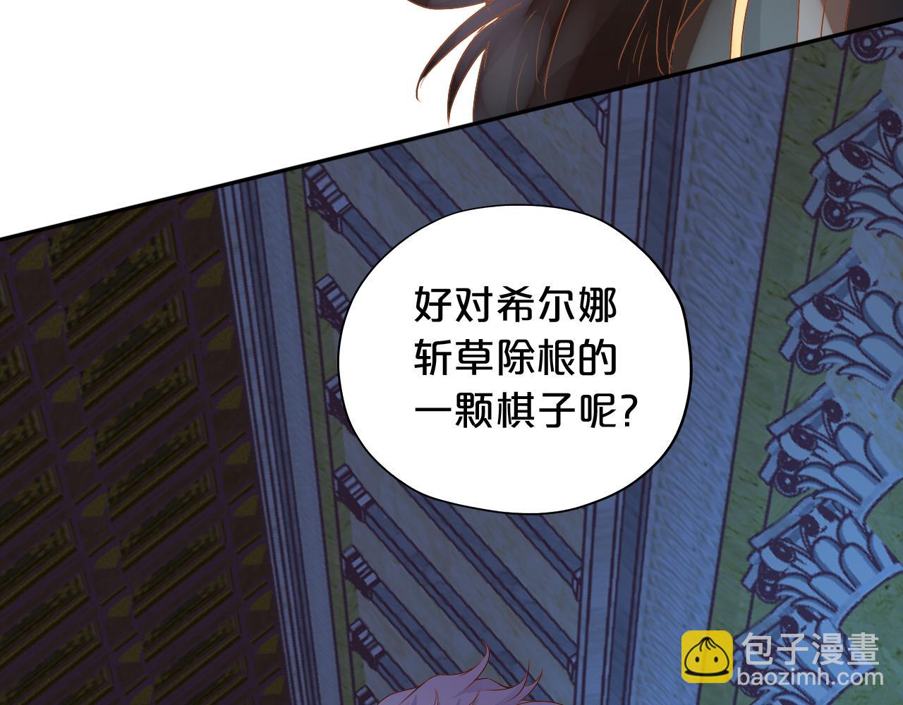 第119话 默默为你(1/3)-第123话