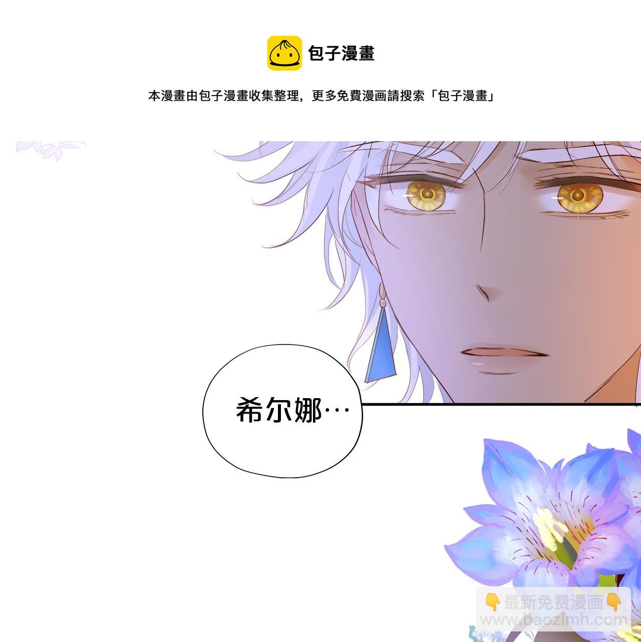 第121话 此情可待(1/3)-第125话