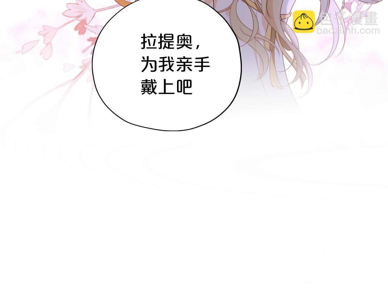 第121话 此情可待(1/3)-第125话