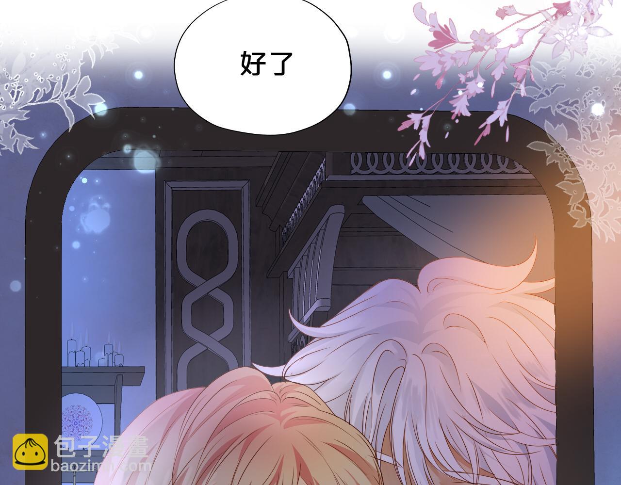 第121话 此情可待(1/3)-第125话