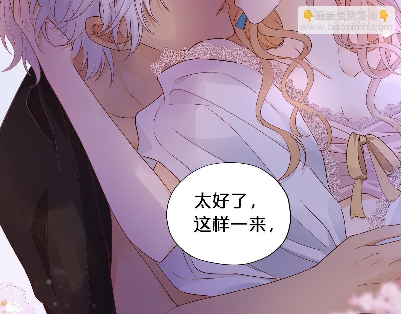 第121话 此情可待(1/3)-第125话