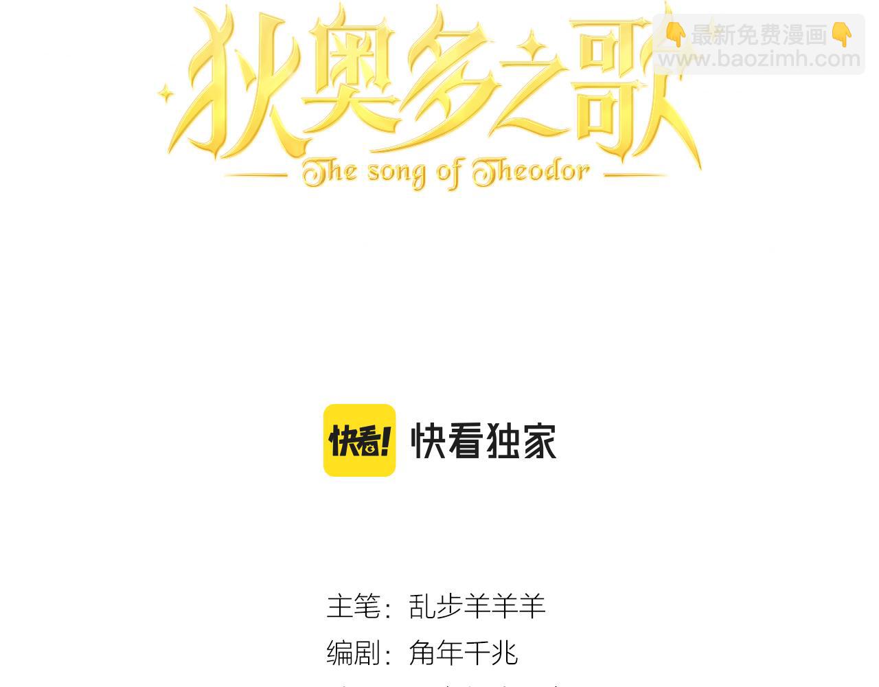 第121话 此情可待(1/3)-第125话