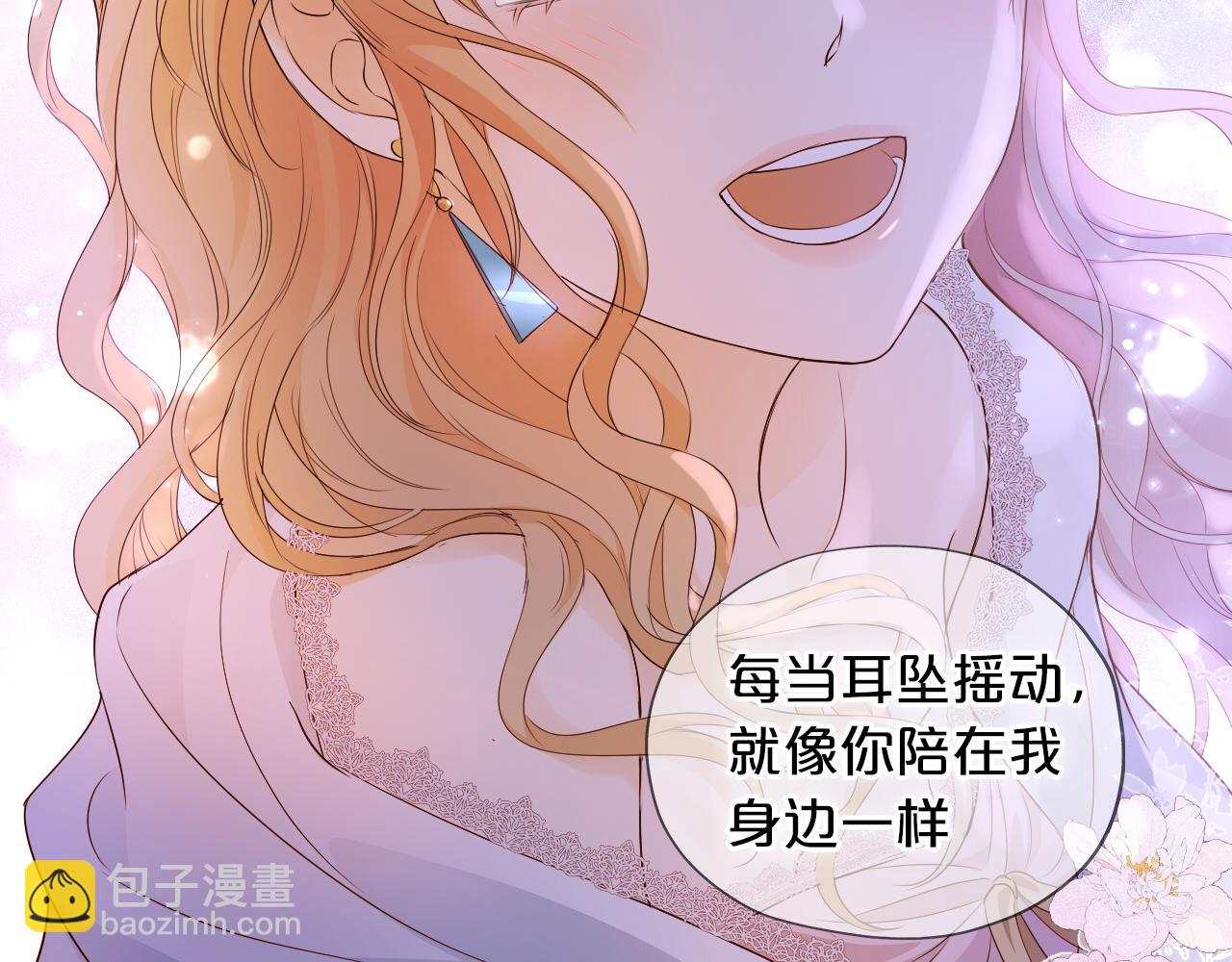 第121话 此情可待(1/3)-第125话