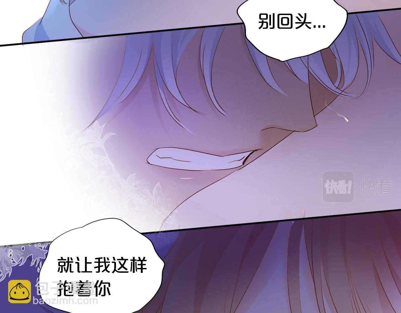 第121话 此情可待(1/3)-第125话