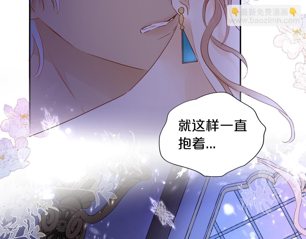 第121话 此情可待(1/3)-第125话