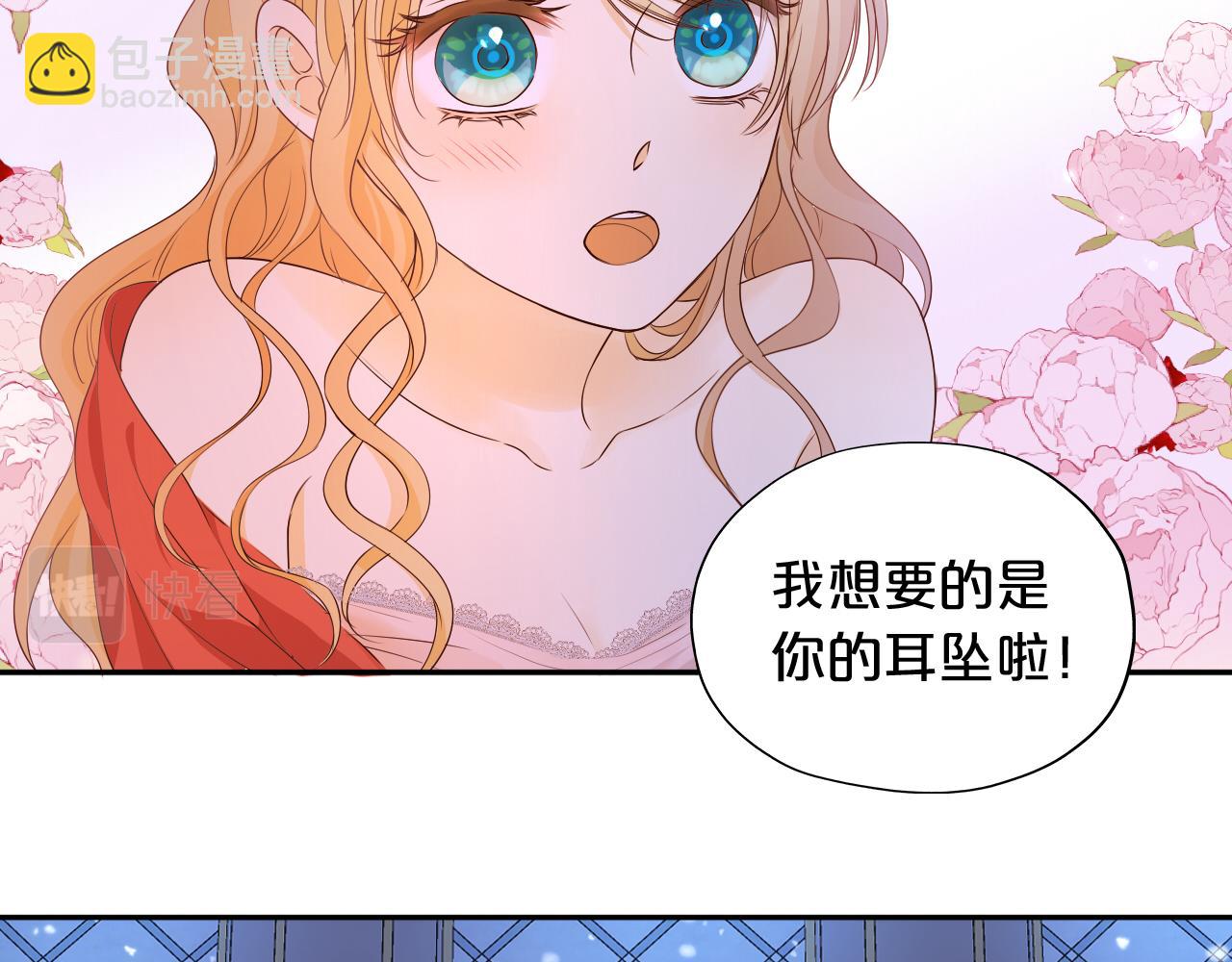第121话 此情可待(1/3)-第125话