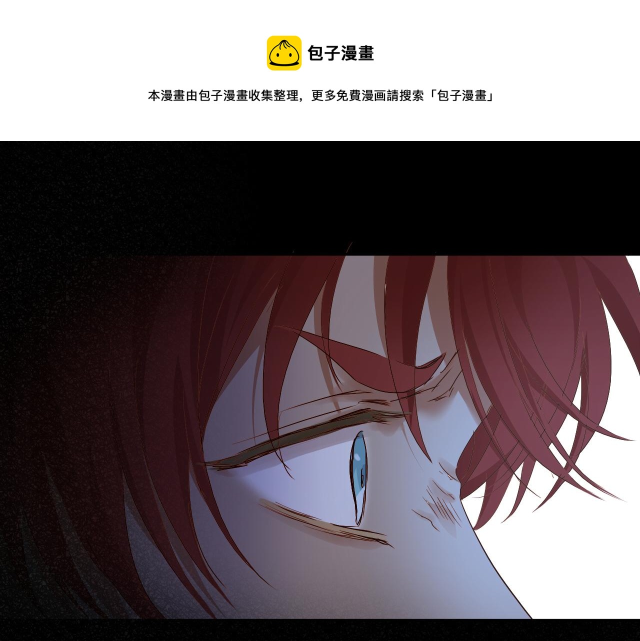 第123话 黑蝶魅影(1/3)-第127话