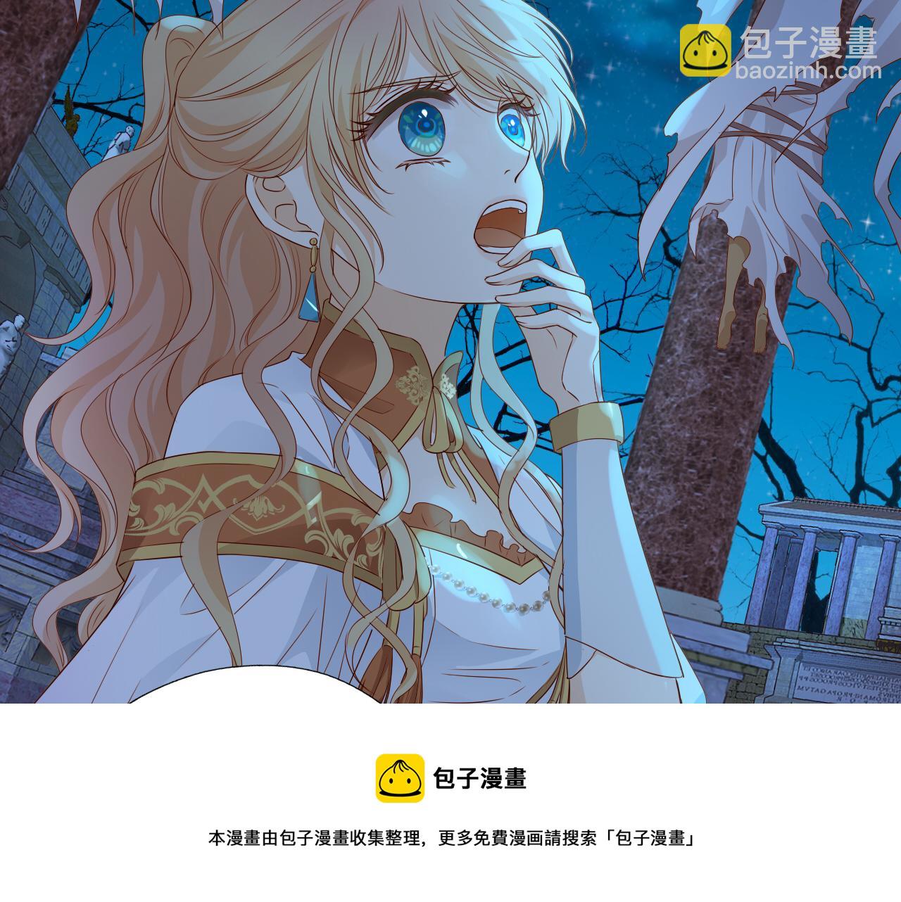 第123话 黑蝶魅影(1/3)-第127话