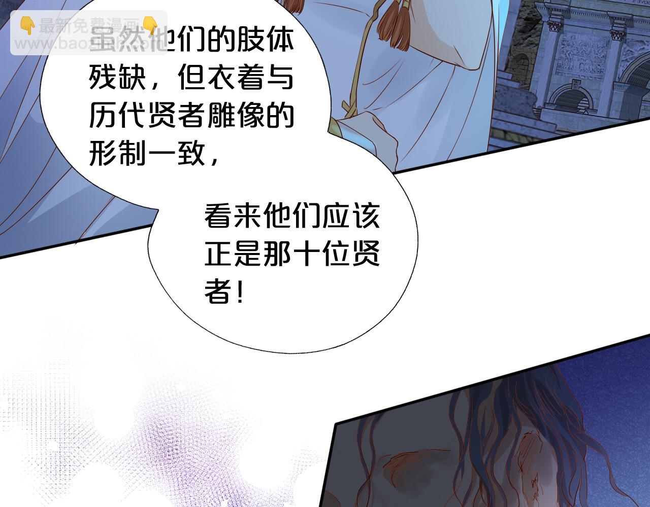 第123话 黑蝶魅影(1/3)-第127话