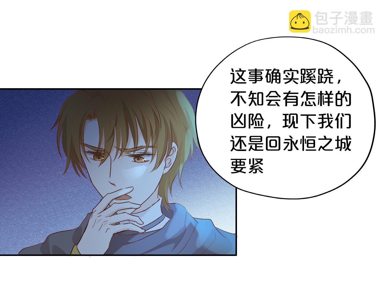 第123话 黑蝶魅影(1/3)-第127话