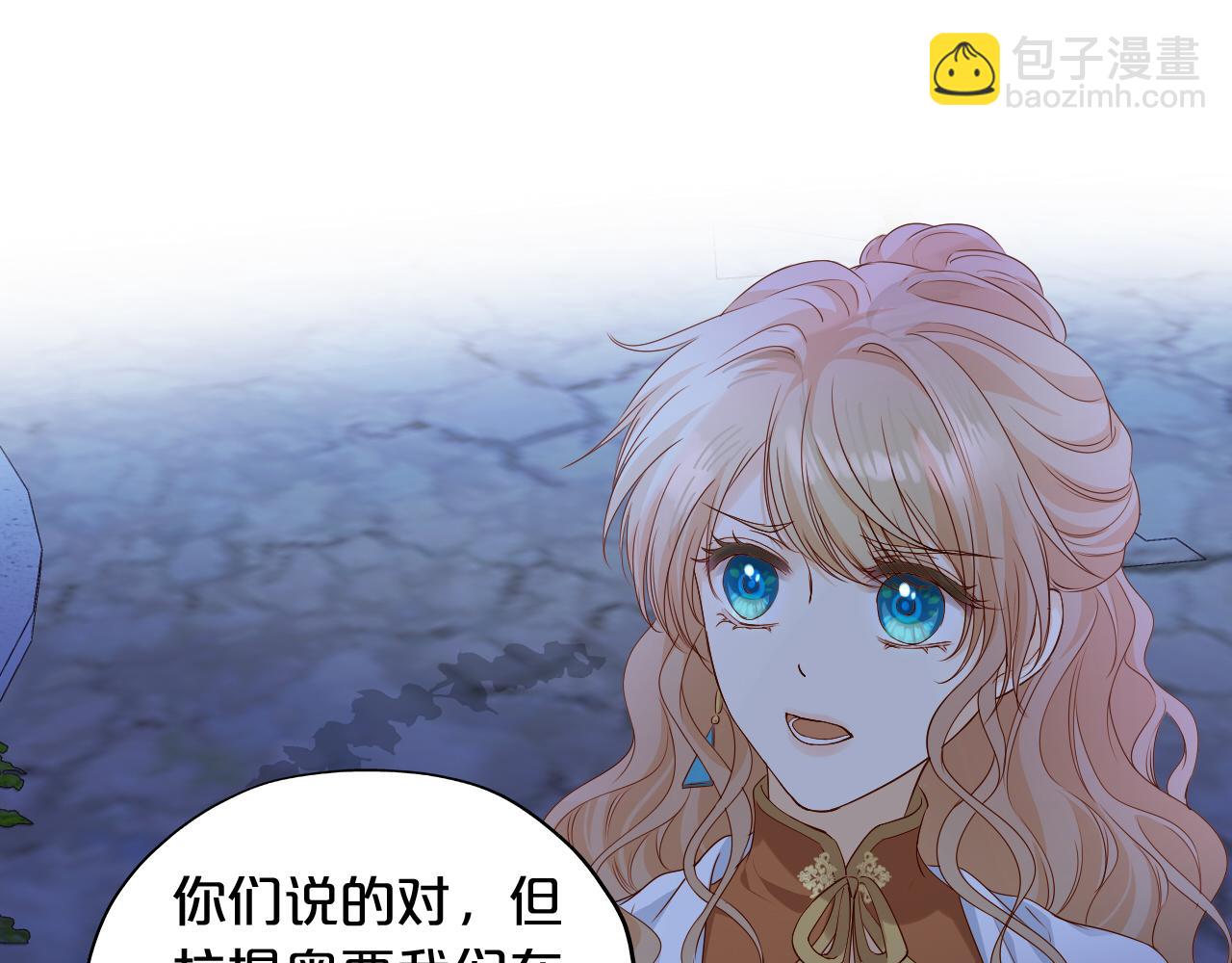 第123话 黑蝶魅影(1/3)-第127话