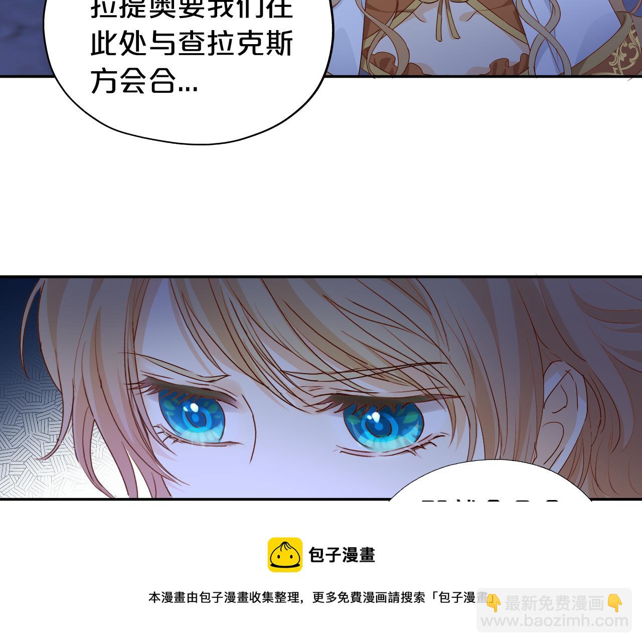 第123话 黑蝶魅影(1/3)-第127话