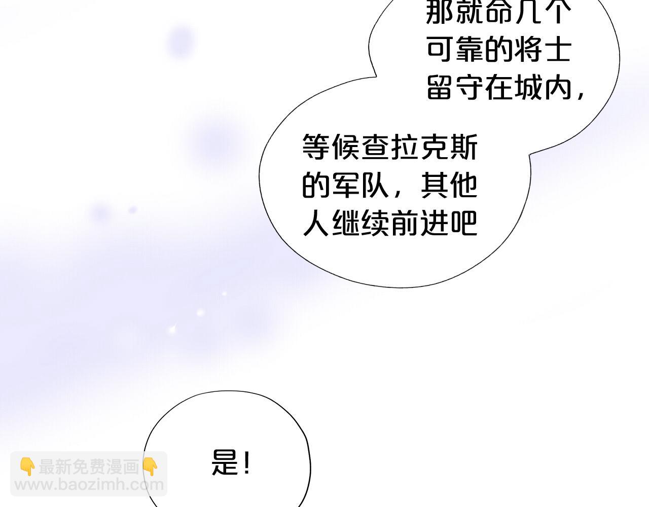 第123话 黑蝶魅影(1/3)-第127话