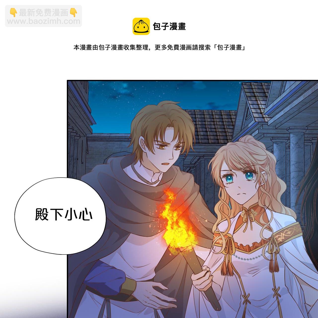 第123话 黑蝶魅影(1/3)-第127话