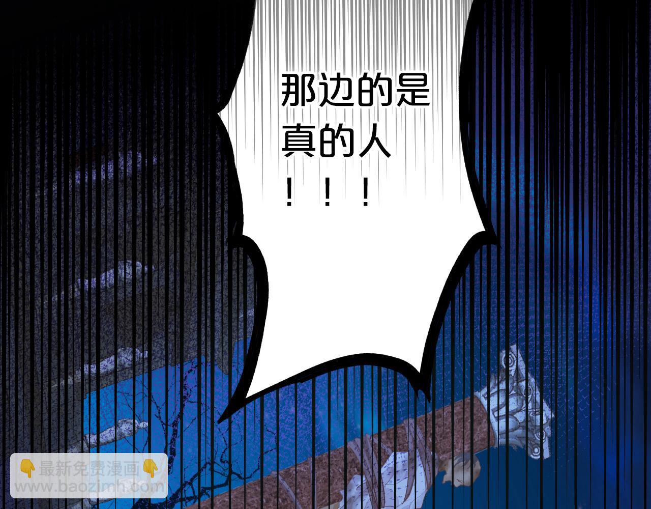 第123话 黑蝶魅影(1/3)-第127话