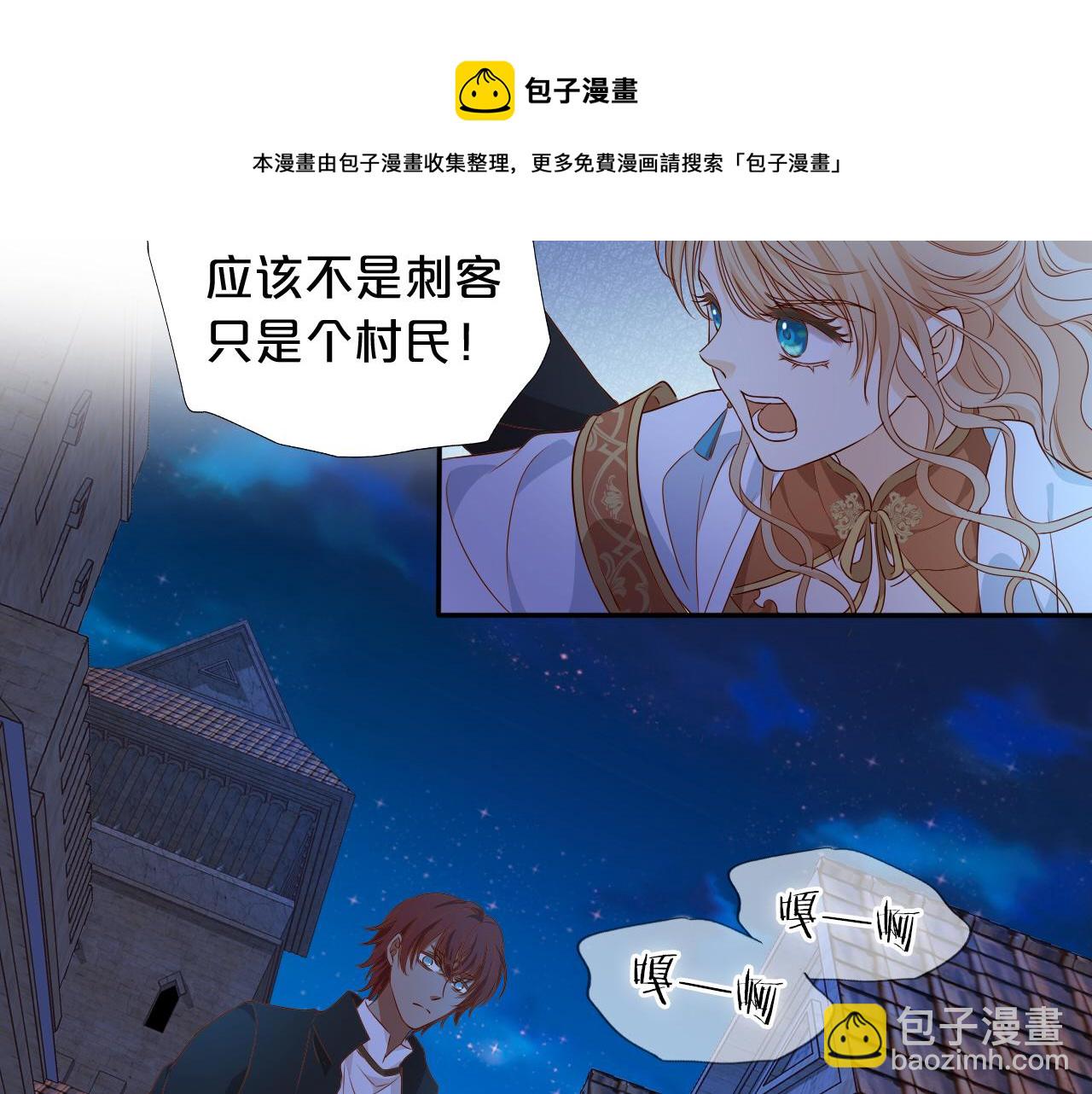 第123话 黑蝶魅影(1/3)-第127话