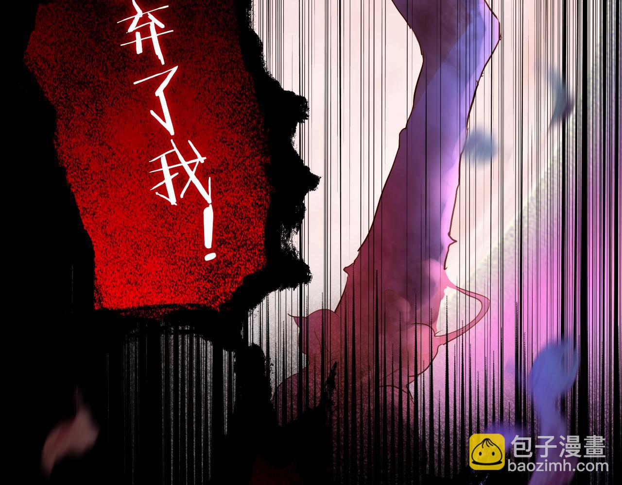 第123话 黑蝶魅影(1/3)-第127话