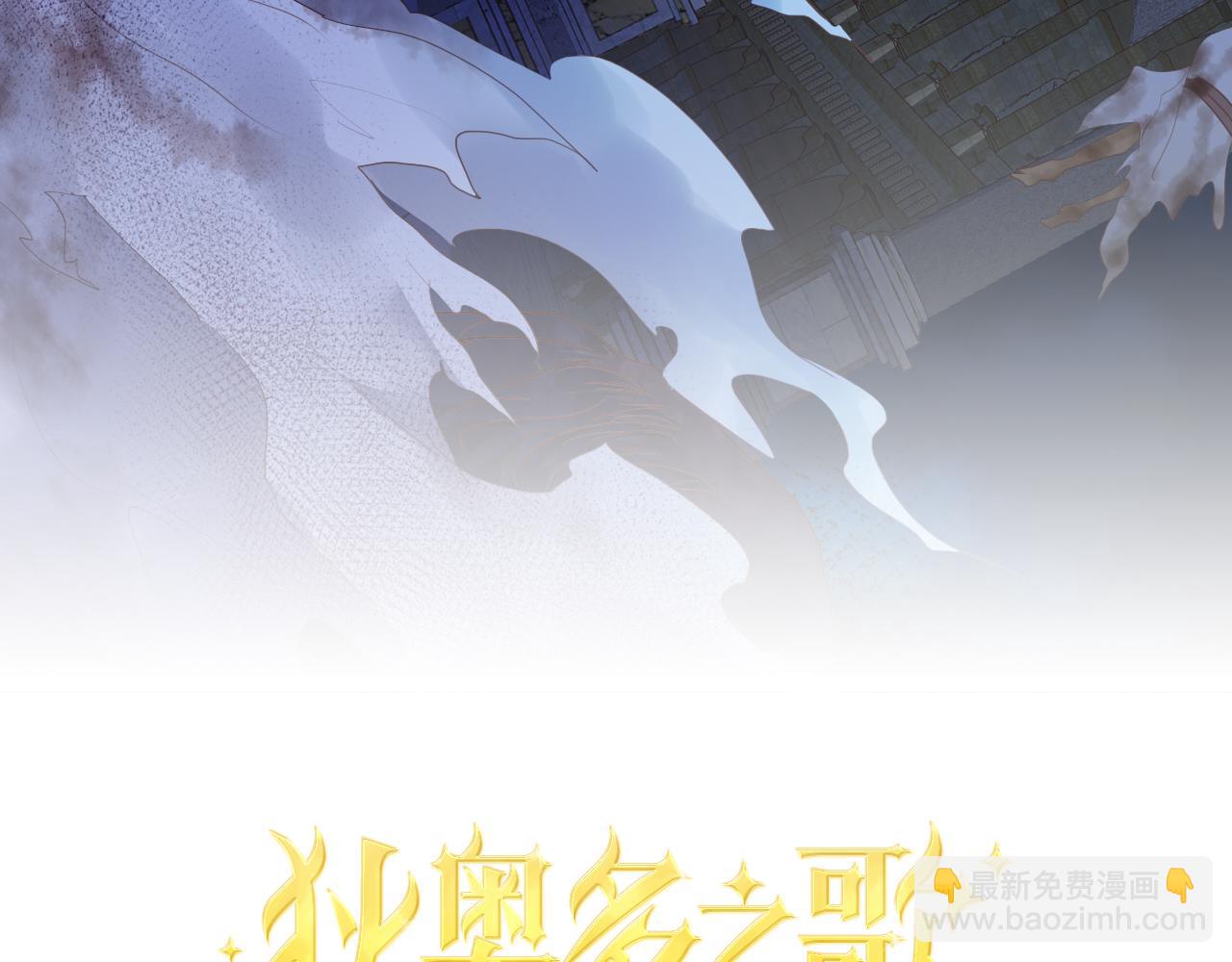 第123话 黑蝶魅影(1/3)-第127话