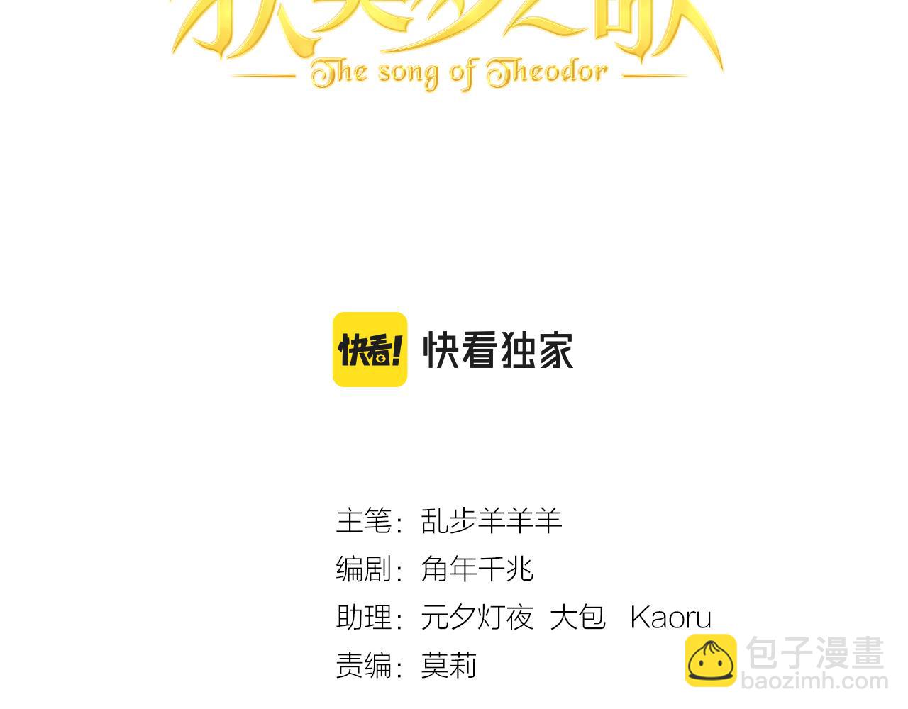 第123话 黑蝶魅影(1/3)-第127话