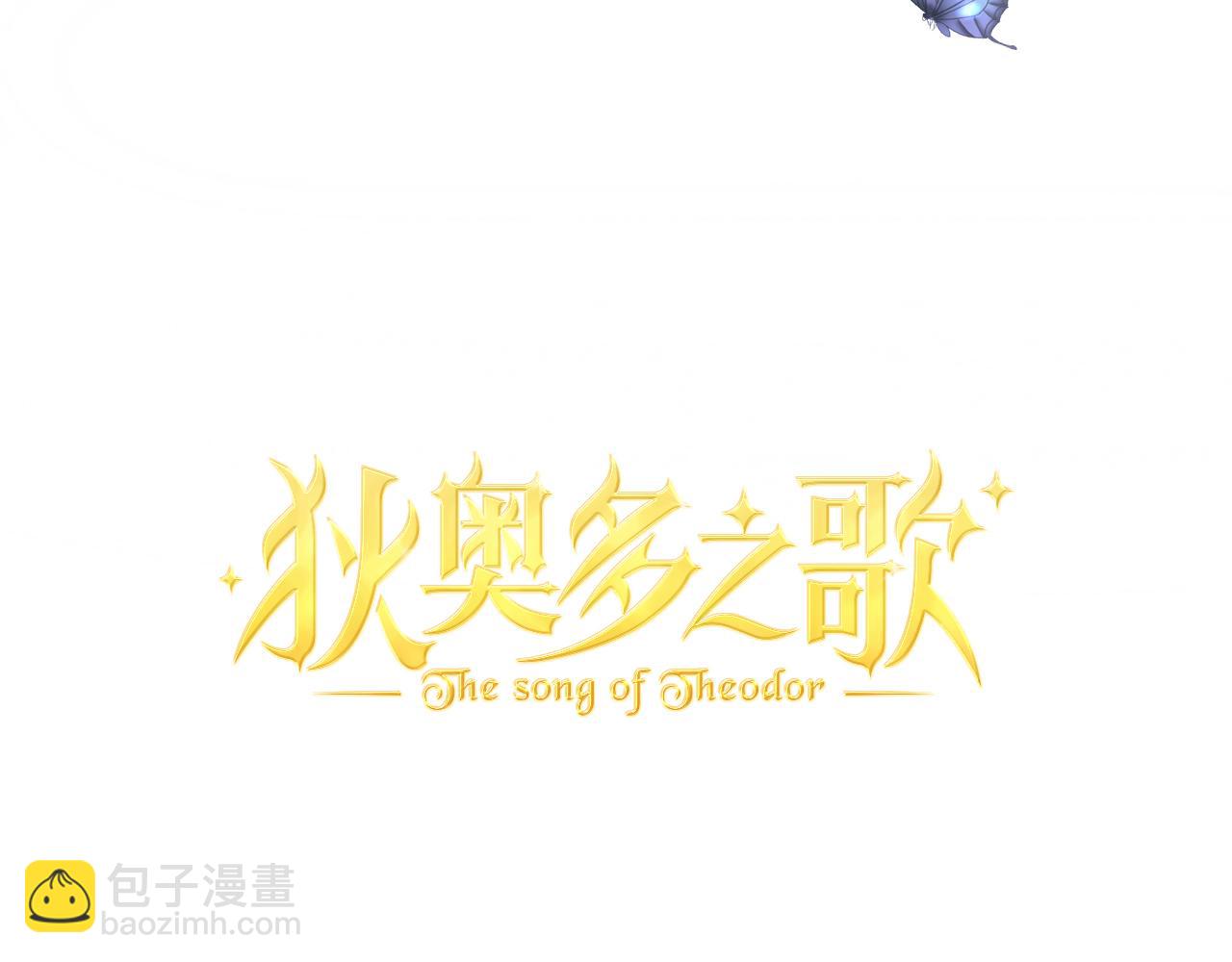 第125话 偷吻(1/3)-第129话
