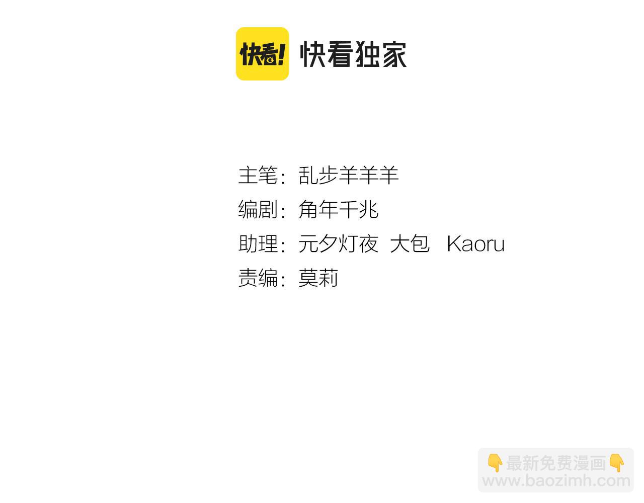 第125话 偷吻(1/3)-第129话
