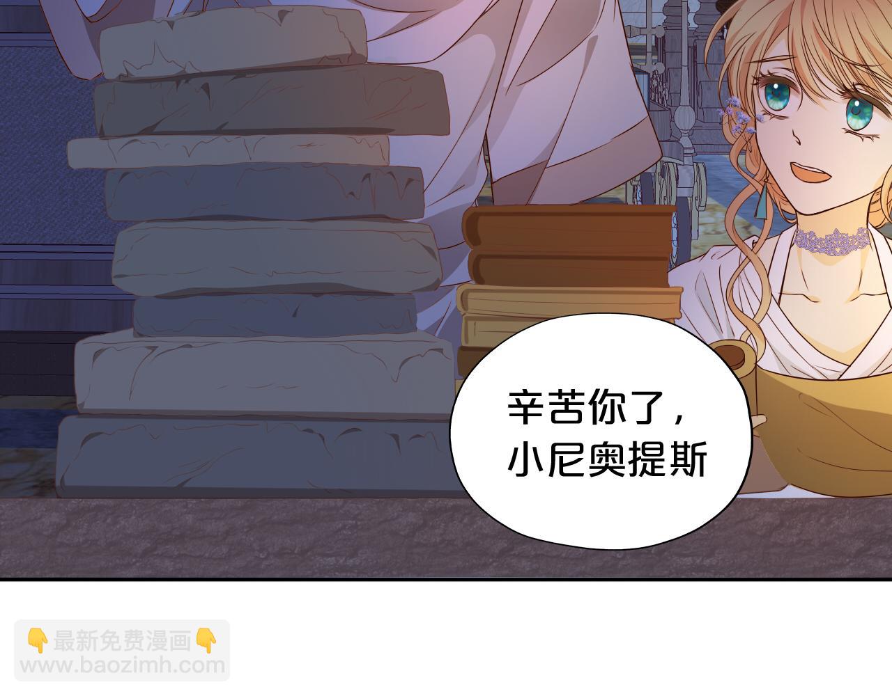 第125话 偷吻(1/3)-第129话