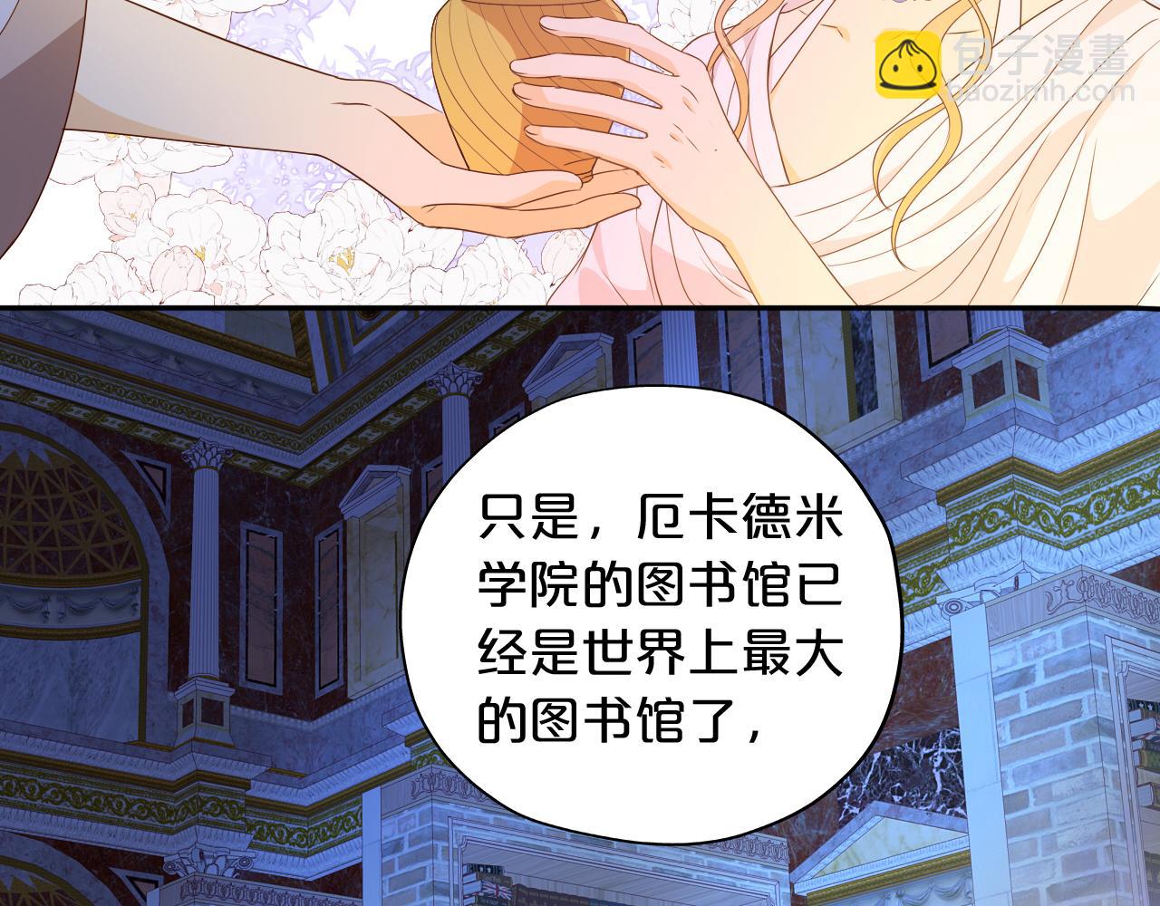 第125话 偷吻(1/3)-第129话