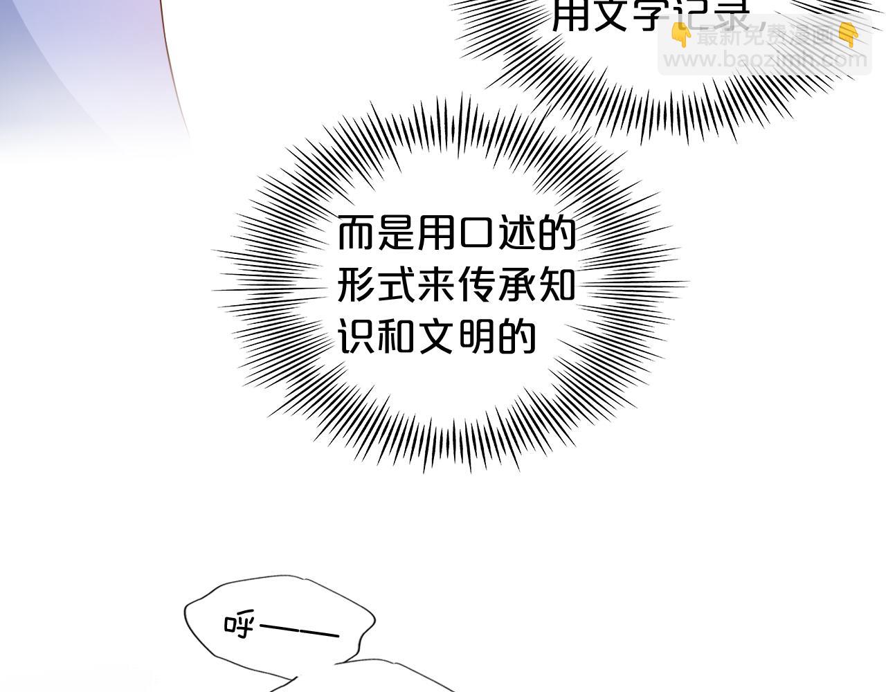 第125话 偷吻(1/3)-第129话