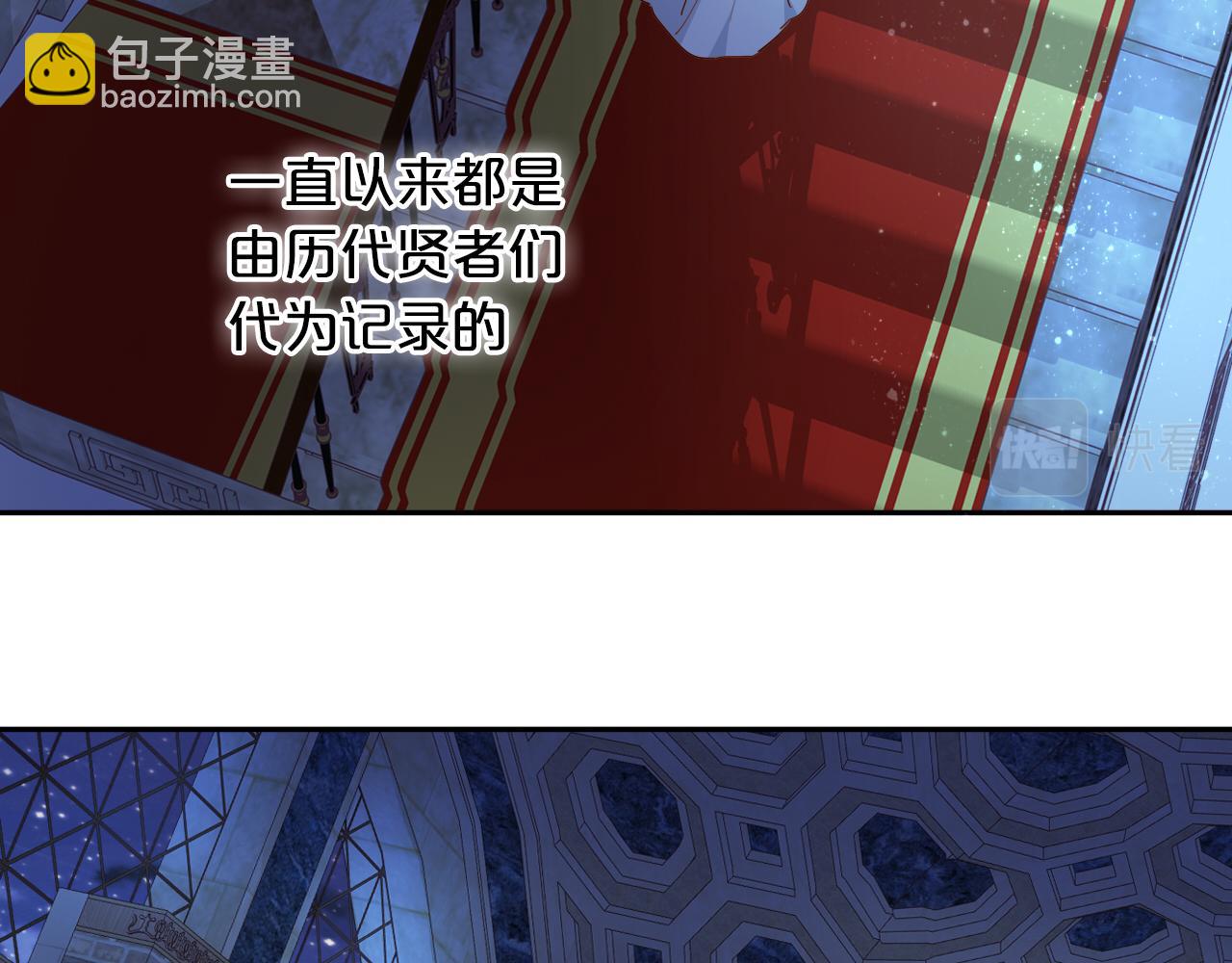 第125话 偷吻(1/3)-第129话